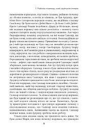 Неймовірна історія Антоніу Салазара, диктатора, який помер двічі - Марко Феррарі - мініатюра 4