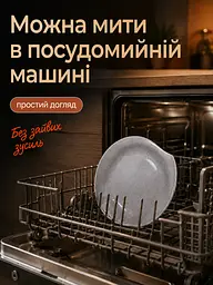 Тарілка сервірувальна керамічна Ø28 см для подачі страв сіра (26276282) - мініатюра 5