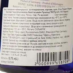 Вино Pieroth Blue Burg Layer Schlosskapelle Qualtiatswein Pussalds 2021 біле сухе 0.75 л - мініатюра 4