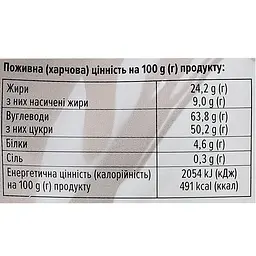 Набір цукерок Shokoladno Funny Emu та іграшка в подарунок 100 г  - мініатюра 8
