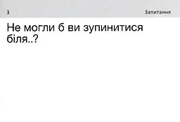 Everyday (105) англійська - мініатюра 5