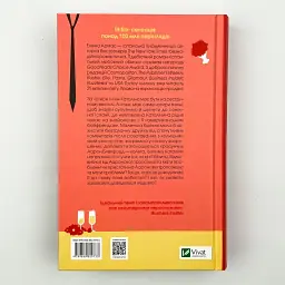 Іспанський любовний обман - Армас Олена | Vivat, книга українською, нова, тверда - мініатюра 5