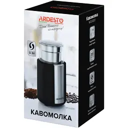 Кавомолка ARDESTO WCG-8301 - мініатюра 7