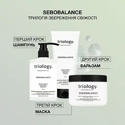 Шампунь для волосся і шкіри голови Triology. Sebobalance балансувальний для схильного до жирності волосся 500 мл - мініатюра 6