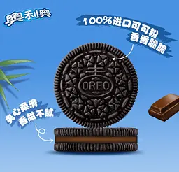 Печиво Oreo Sandwich Chocolate Cookies 97г - мініатюра 6