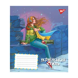 Зошит Yes Ukrainian style 18 аркушів клітинка (767250), в асортименті - мініатюра 6