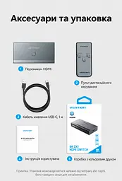Перемикач HDMI Vention 3 входи на 1 вихід 8K 60 Гц та 4K 144 Гц/120 Гц потрібне живлення через USB-C 5 В 1 А з ІЧ-пультом сірий (AKRH0) - мініатюра 4