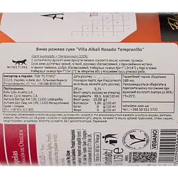 Вино Vina Albali Felix Solis Rosado Tempranillo рожеве сухе 0.75 л - мініатюра 4