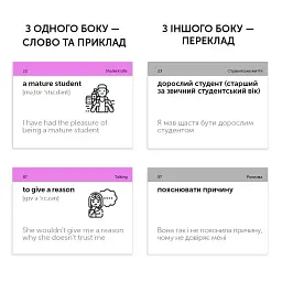 Картки для вивчення англійської мови English Student. Collocations B2-C1 - мініатюра 6
