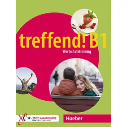 Treffend! В1 - Wortschatztraining - Георгіос Каранассос