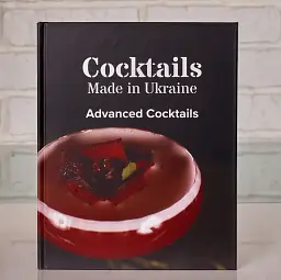 Набір із 4-х книжок Коктейлі, зроблені в Україні - - мініатюра 4