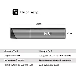 Портативний акумуляторний пилосос Xiaomi MIUI XT01B Vacuum Cleaner 40W 2000mAh бездротовий Light Grey - мініатюра 8