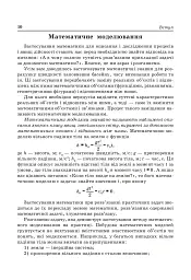 Алгебра і початки аналізу. 10 клас - мініатюра 11