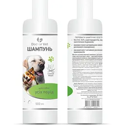 Шампунь для собак Doctor Vet з алое вера 500 мл - мініатюра 4