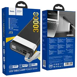 Акумулятор портативний із лампою Hoco LED Display Powerful desk lamp 30000mAh J73 чорний - мініатюра 4