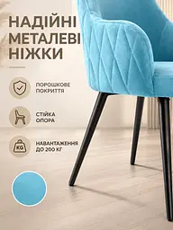 М’який стілець Ріо з ромбами для кафе та кав’ярні з оббивкою антикіготь 81×57 см до 200 кг, бірюзовий (49676267) - мініатюра 6