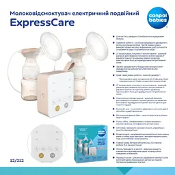 Молоковідсмоктувач Canpol babies електричний подвійний ExpressCare (12/212) - мініатюра 2