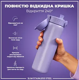 Пляшка для води металева ION8 600 мл Stainless Steel Light Purple (I8SS600PERI) - мініатюра 4
