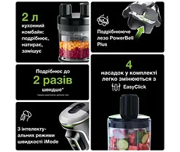 Блендер Braun MultiQuick 9 MQ 9195XLI (0X22111380) [69258] - мініатюра 4