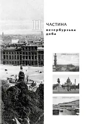 Ігор СікорSky - мініатюра 15
