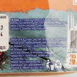 Суп-пюре Trapeza Мерджимек чорбаси з сочевицею 250 г (786787) - мініатюра 3