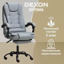 Крісло комп'ютерне DEXON OPTIMA з еко-шкіри з підставкою для ніг Cірий