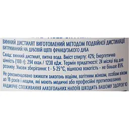 Виний дистилят Дрофа&Люди Білий Бренді Aged on French Oak Chips 42% 0.5 л - мініатюра 7