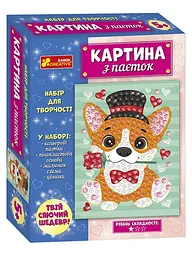 Картина з паєток Песик Ranok-Creative 10100584У shop (4823076153335)