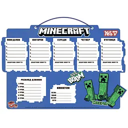 Шкільний розклад Yes Minecraft Boom картон ламінований 30 х 40 см (470537)