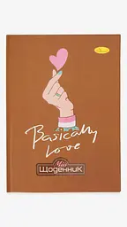 Щоденник учнівський Апельсин Love АП-0101