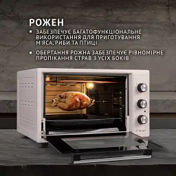 Електрична піч Perfelli MIRAGE 37 IVORY - мініатюра 5