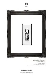 Захисне скло для Samsung Galaxy A72 (A725), Icon, 2.5D загартоване скло, повне проклеювання, глянсове, удароміцне, з олеофобним покриттям, сумісне з чохлами, міцність 9H, проста установка, ArmorStandart (ARM58088) - мініатюра 3