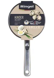 Ківш Kinder (1.0 л) 14 см Ringel kuh0016341 - мініатюра 4