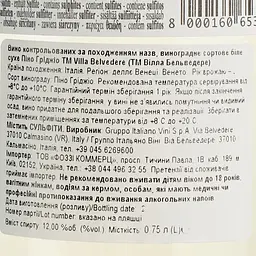 Віно VillaBelvedere Pinot Grigio delle Venezie IGT, біле, сухе, 0,75 л (554559) - мініатюра 6