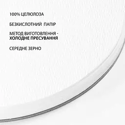 Папка для аквар. d-20 (15арк./200) №743286/Santi - мініатюра 2
