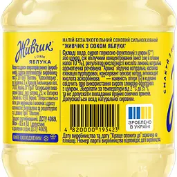 Напій Живчик яблуко газований 0.5 л - мініатюра 4