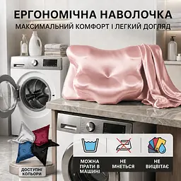 Знімна наволочка для подушки Solve Метелик рожева 62 x 41 см (KT8001207-N) - мініатюра 4