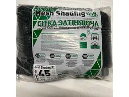 Сітка затінююча SHADOW 45% пакетована арт.СЗП00006 4м х 10м - мініатюра 6