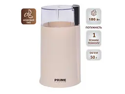 Кавомолки Prime Technics PCG 1850 BE - мініатюра 2