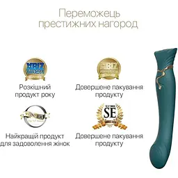 Смарт-вібратор 3 в 1 Zalo Queen Jewel Green пульсуюча перлина та вакуум кристал Swarovski - мініатюра 4