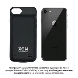 Чохол-акумулятор XON PowerCase для iPhone 6/6S/7/8/SE (2020) 5000 mAh Чорний (PCBS1108152B 2780) - мініатюра 3