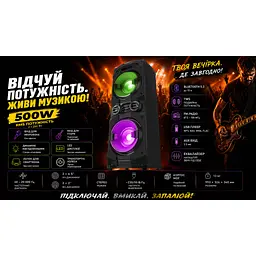 Акустична система REAL-EL S-2005 (EL121600033) - мініатюра 8