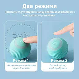 Інтерактивна іграшка м'яч кулька для дресирування кішок з зарядкою Type-C, котяча розважалка що рухається розумний м'ячик для кота - мініатюра 3