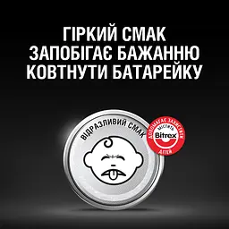 Літієві батарейки Duracell 3V DL/CR2016, 2 шт. (81546817) - мініатюра 5