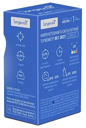 Термометр інфрачервоний безконтактний Longevita DET-3022 (6996928) - мініатюра 4