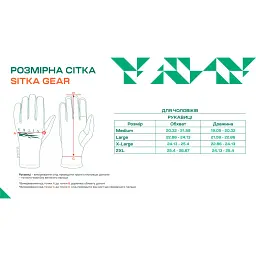 Рукавички Sitka Gear Ascent M Optifade Subalpine - мініатюра 3