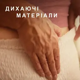 Підгузки для дорослих Tena Pants Plus Night Труси нічні розмір Large 12 шт (7322540839920) - мініатюра 8