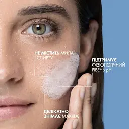 Міцелярна пінка La Roche-Posay для чутливої шкіри 150 мл - мініатюра 5