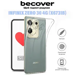 Чохол до мобільного телефона BeCover Infinix Zero 30 4G (X6731B) Transparancy (710886) - мініатюра 6