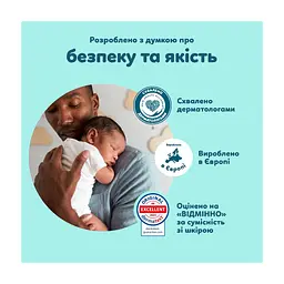 Підгузки Pampers Premium Care Pants Розмір 4 (9-15 кг) 94 шт (8006530320160) - мініатюра 10